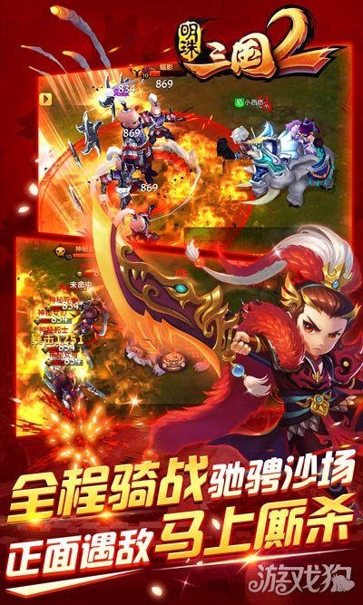 著名的手机游戏公司_游戏公司出的游戏手机_游戏出手机公司怎么赚钱