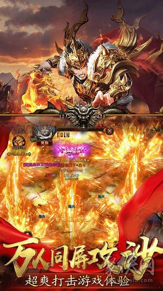 键盘游戏大全_兄弟键盘手机游戏下载_游戏键盘7.1汉化版