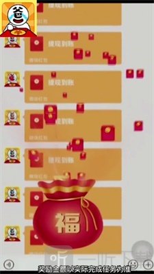 答题赚钱小游戏全部提现_答题赚钱_答题赚钱的app哪个好