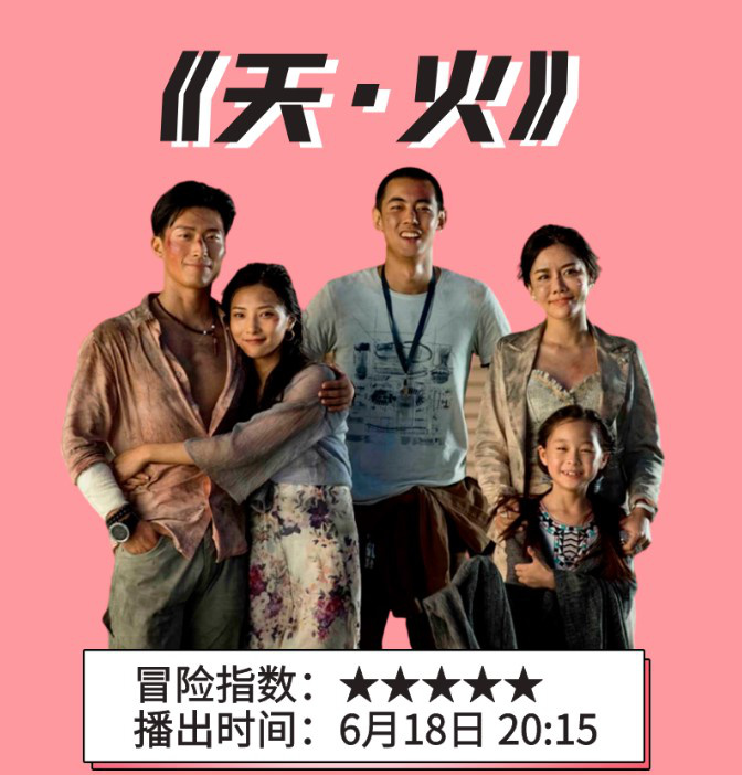 奇妙的家族票房_奇妙电影家族免费观看_奇妙的家族电影