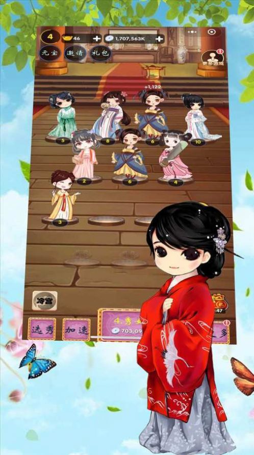 乙女向游戏汉化版手机_已汉化乙女游戏推荐_乙女游戏手机汉化版推荐