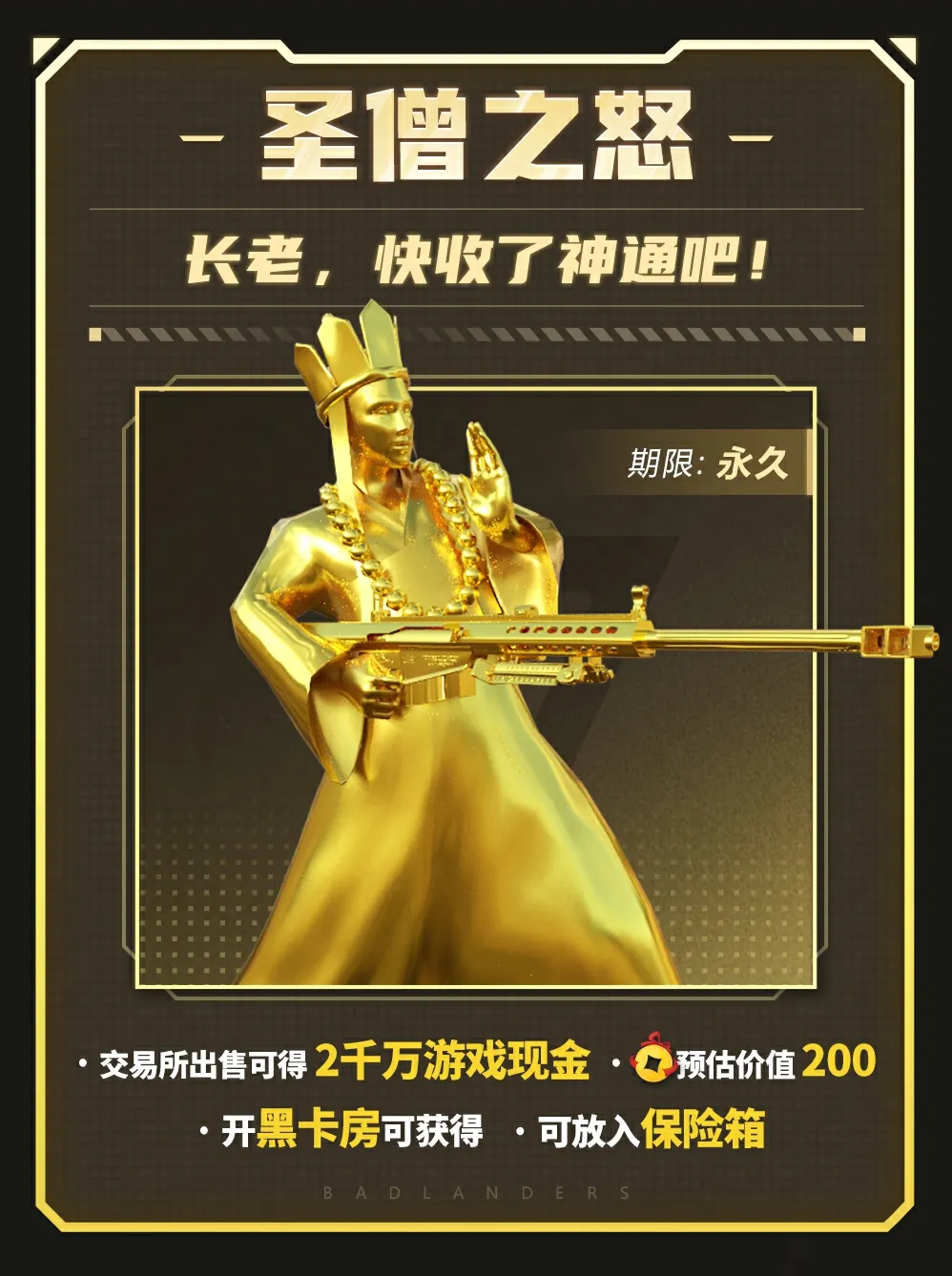 验证小米手机游戏真伪_小米手机游戏身份验证_小米手机验证游戏