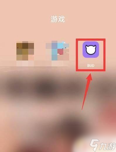 要怎么隐藏手机中的游戏_隐藏手机游戏要中文吗_隐藏手机游戏要中病毒吗