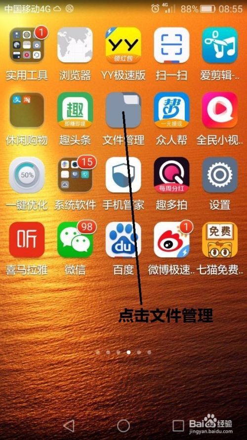 修复手机游戏的软件_手机怎么修复游戏_手机游戏修复软件手机软件