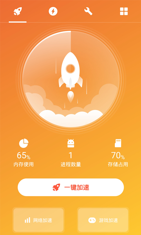 修复手机游戏的软件_手机怎么修复游戏_手机游戏修复软件手机软件