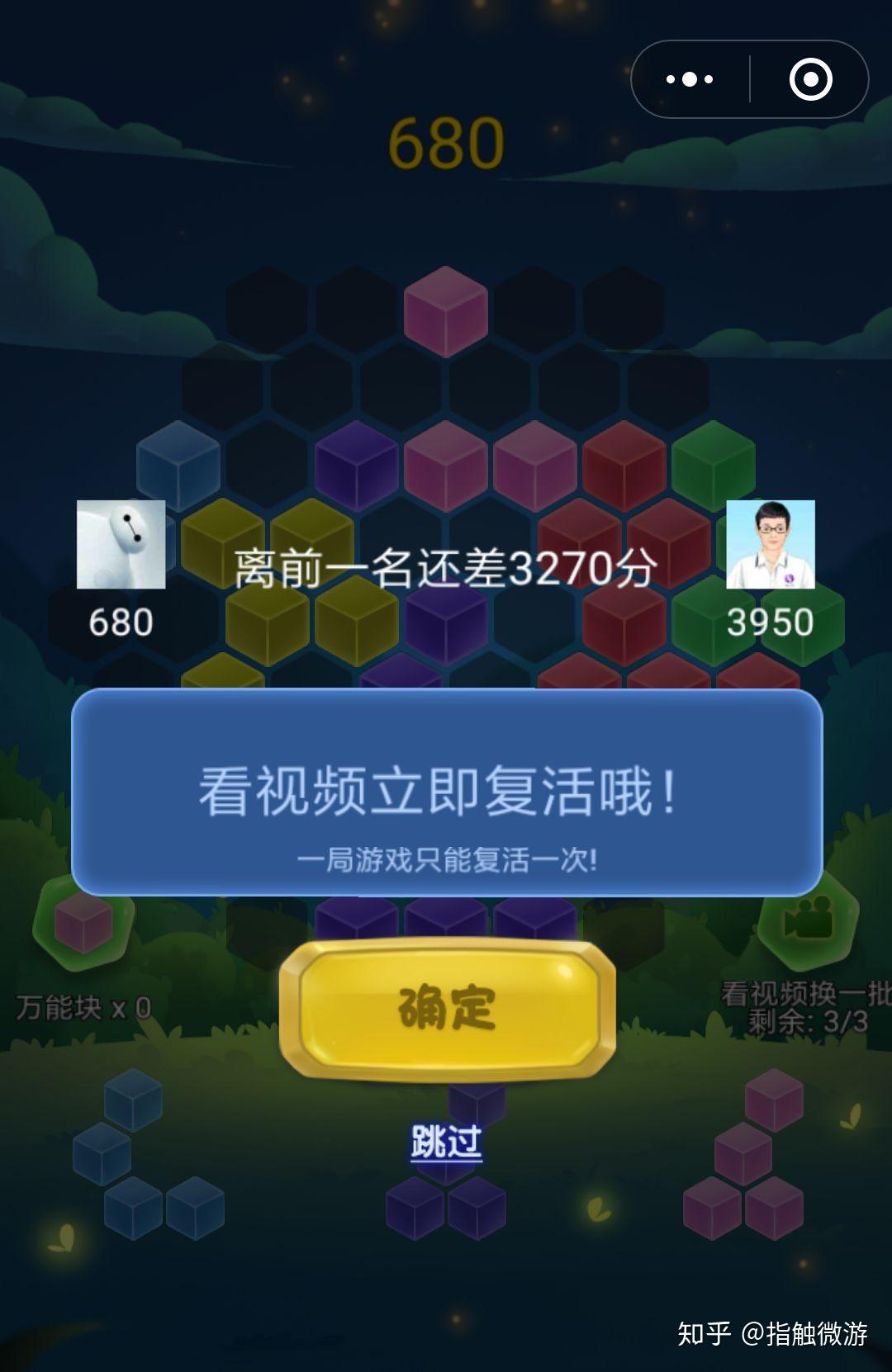 小游戏手机版大全-手机小游戏大揭秘：从消消乐到跑酷，应有尽有，让你玩到停不下来
