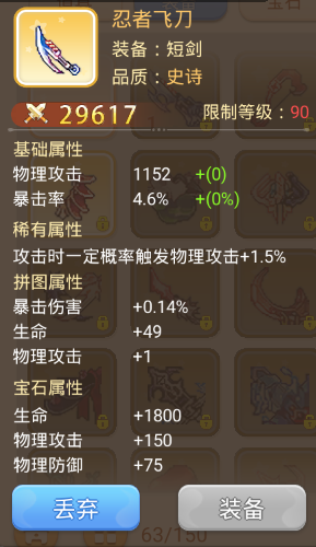 我要看手机更好玩的游戏-手机游戏世界的宝藏岛：音乐、策略与冒险游戏的魅力