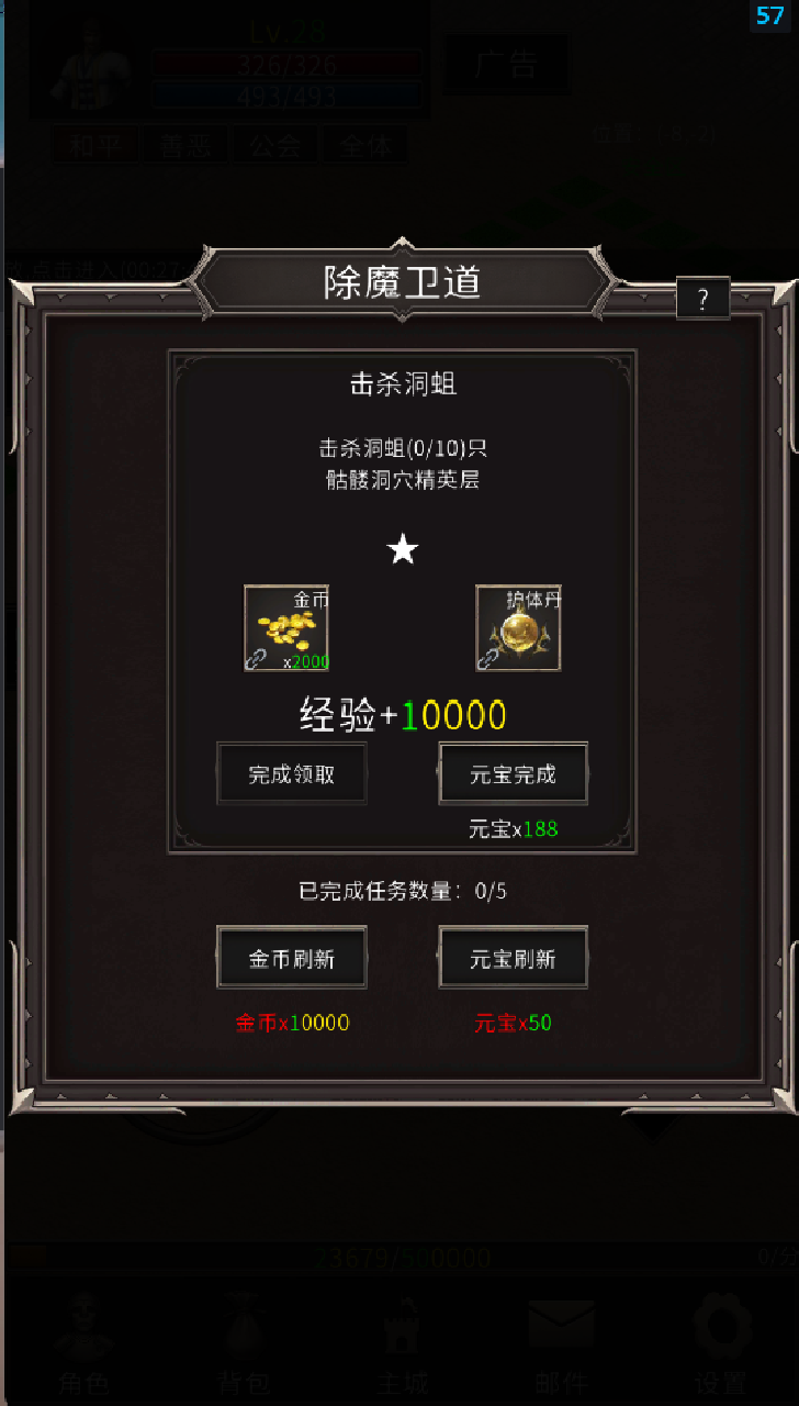 游戏手机做工对比图_游戏手机做工对比图_游戏手机做工对比图
