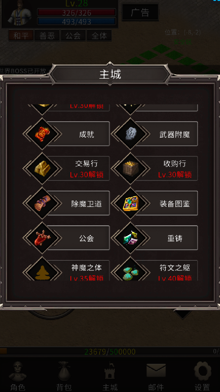 游戏手机做工对比图_游戏手机做工对比图_游戏手机做工对比图