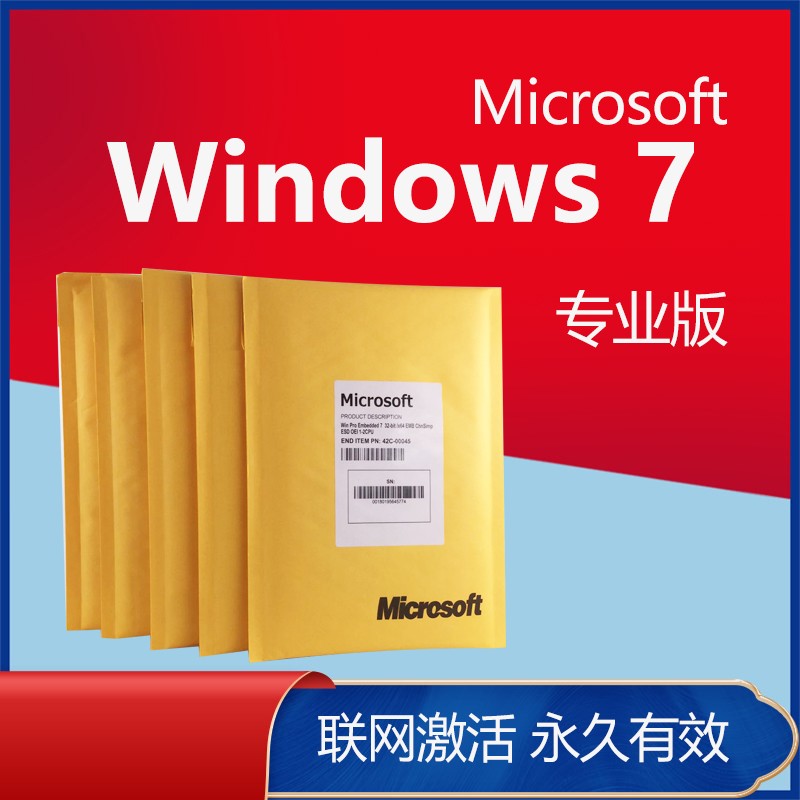 密钥激活免费_免费windows10激活密钥_win十激活密钥