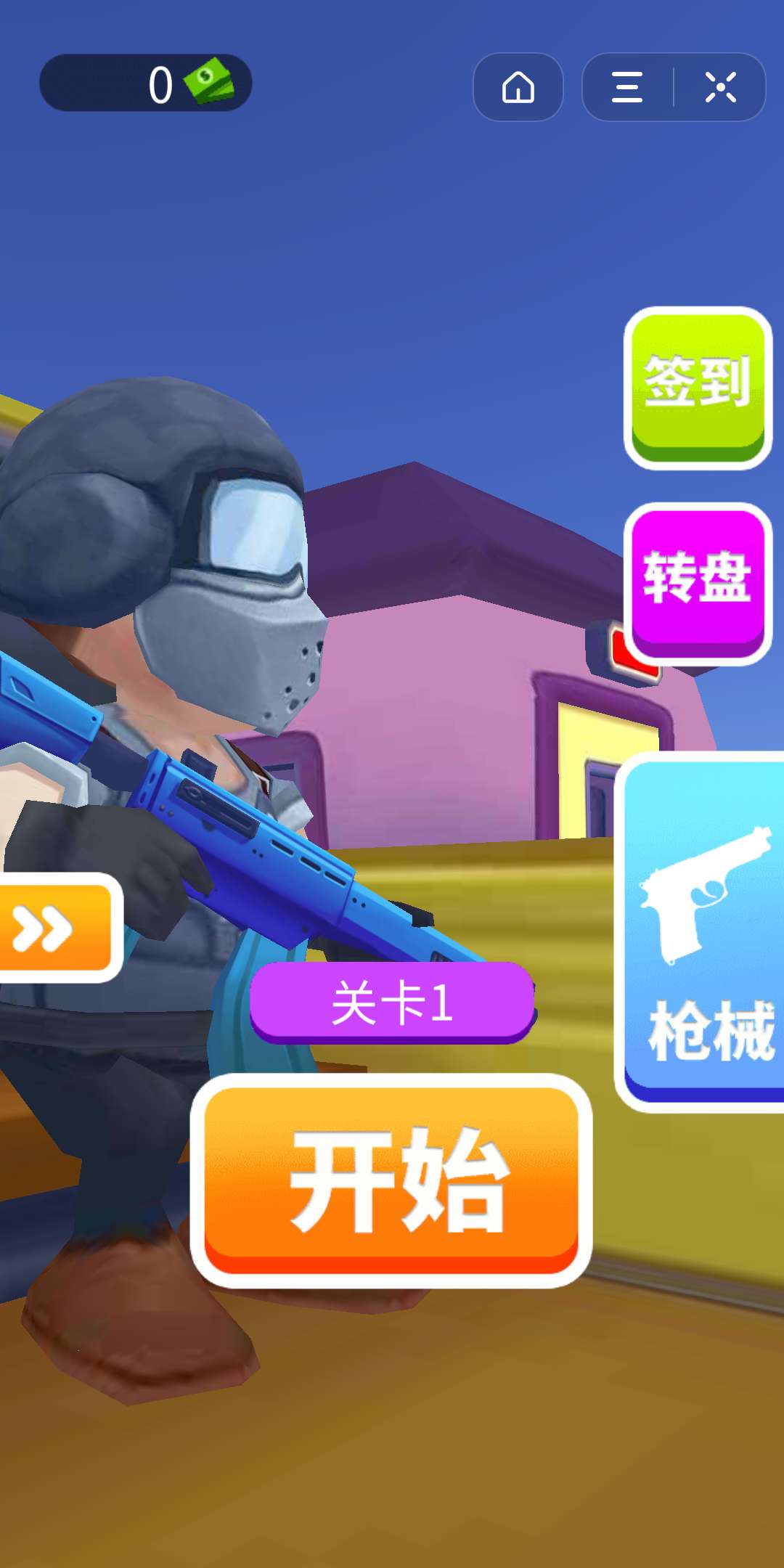 以前射击自带手机游戏有哪些_以前手机自带射击游戏_以前射击自带手机游戏叫什么