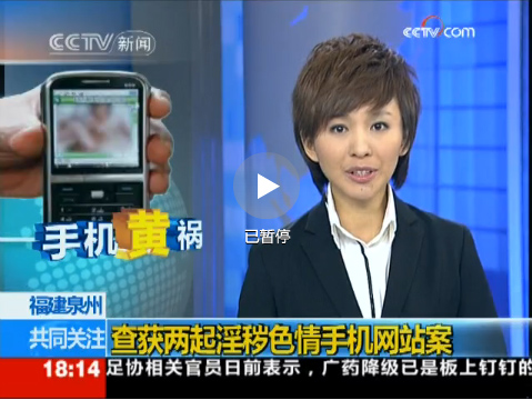 色情真人游戏2016_拳皇游戏色情版视频_游戏手机色情