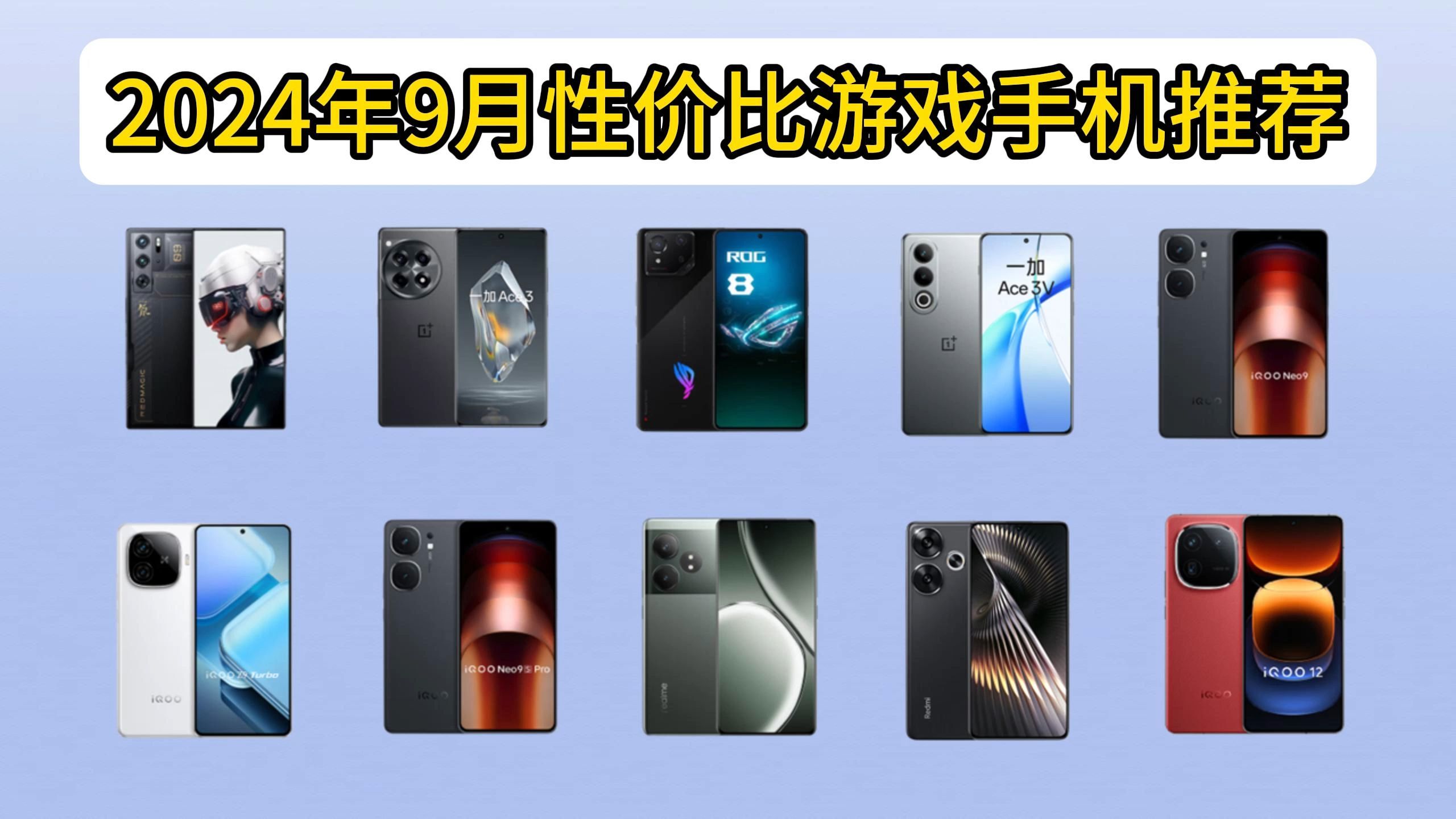 性价比高游戏学生手机_性价手机高游戏学生能玩吗_学生游戏手机推荐便宜