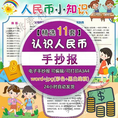 公章电子版制作软件_word制作电子公章_公章电子制作