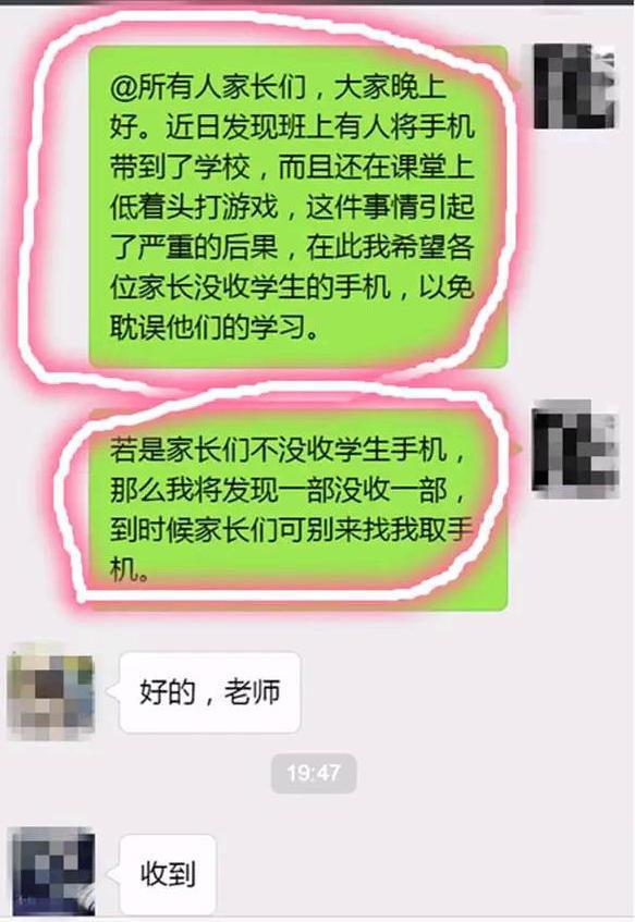小学生偷玩游戏怎么办_偷拿小学玩生手机游戏犯法吗_小学生偷拿手机玩游戏
