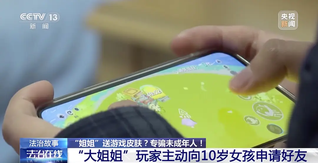 小学生偷玩游戏怎么办_偷拿小学玩生手机游戏犯法吗_小学生偷拿手机玩游戏