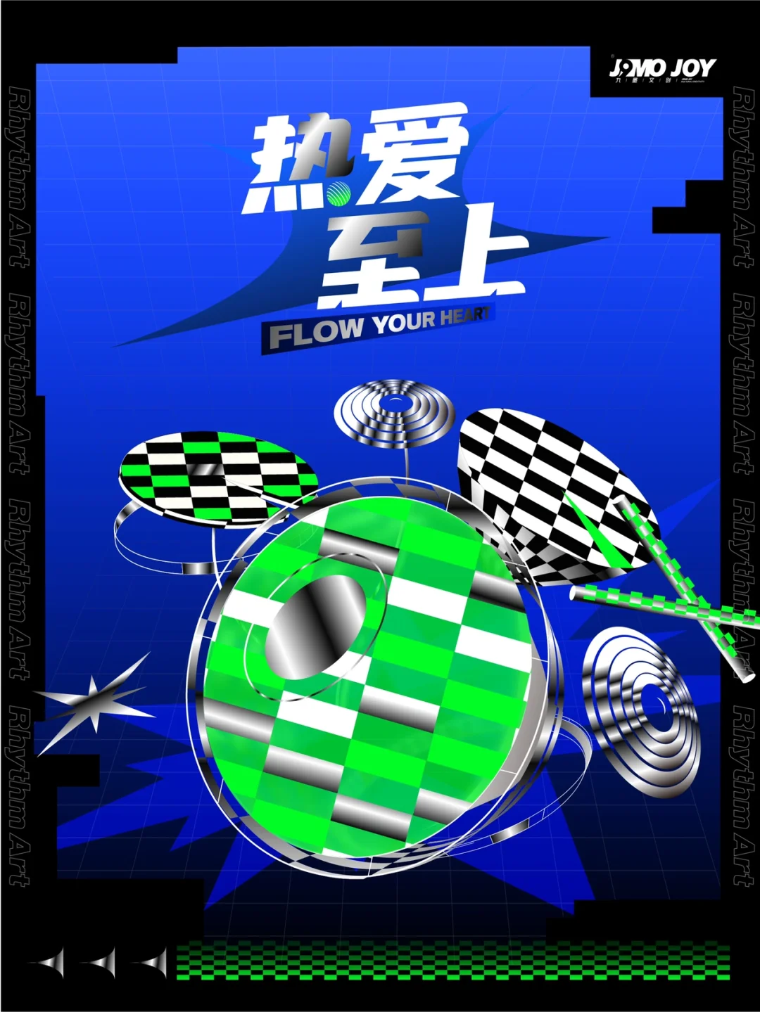 音乐类手机游戏有哪些-音乐类手机游戏：节奏大师、钢琴块 2、动感音符等，你玩过几款？