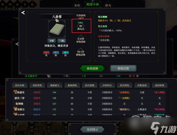 蜂窝手机游戏辅助软件_游戏蜂窝安卓_游戏蜂窝 哪个手机