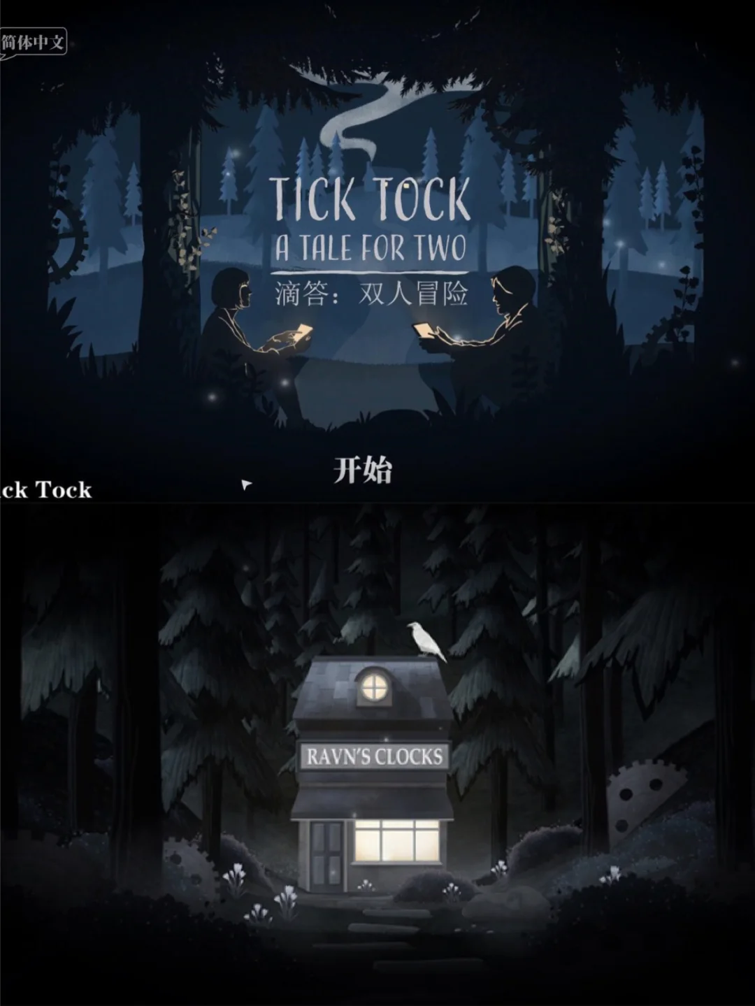 双人弹跳手机游戏_手机双人弹球游戏_双人弹弹弹游戏规则