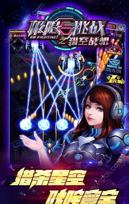 休闲空战手机游戏下载_休闲战略游戏_休闲战斗游戏