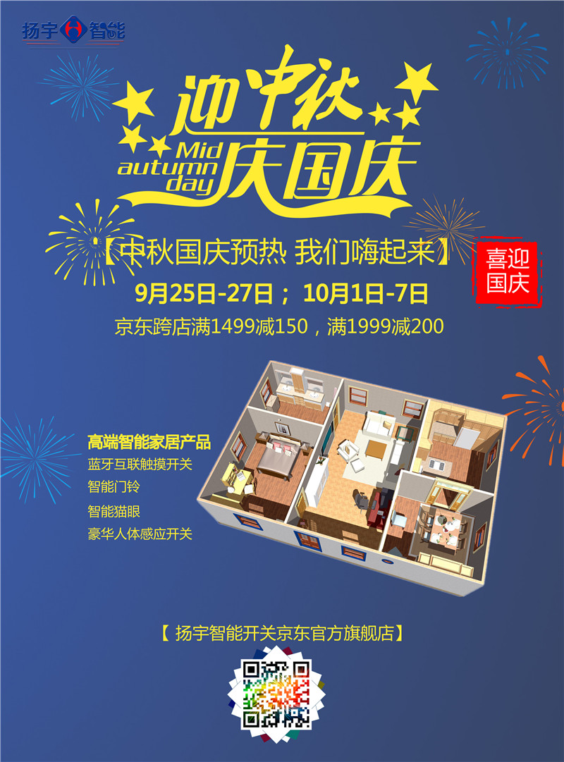 今年放假休息_今年十一怎么放假_今年放假天数