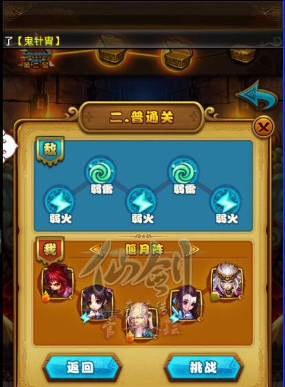 妖精手机游戏攻略_妖精攻略手机游戏大全_妖精攻略手机游戏
