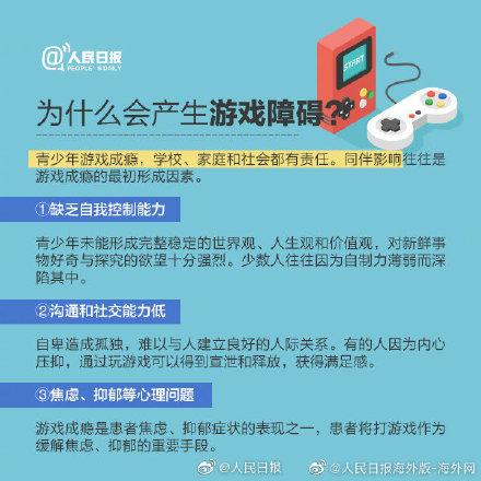 手术后可不可以玩手机游戏-手术后能玩手机游戏吗？医生建议适量玩，避免沉迷影响恢复