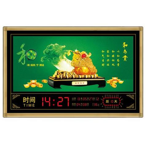 年历农历对照表_万年历农历_年历表农历