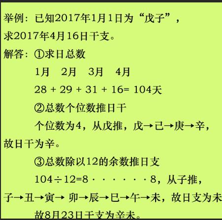 年历表农历_万年历农历_年历农历对照表