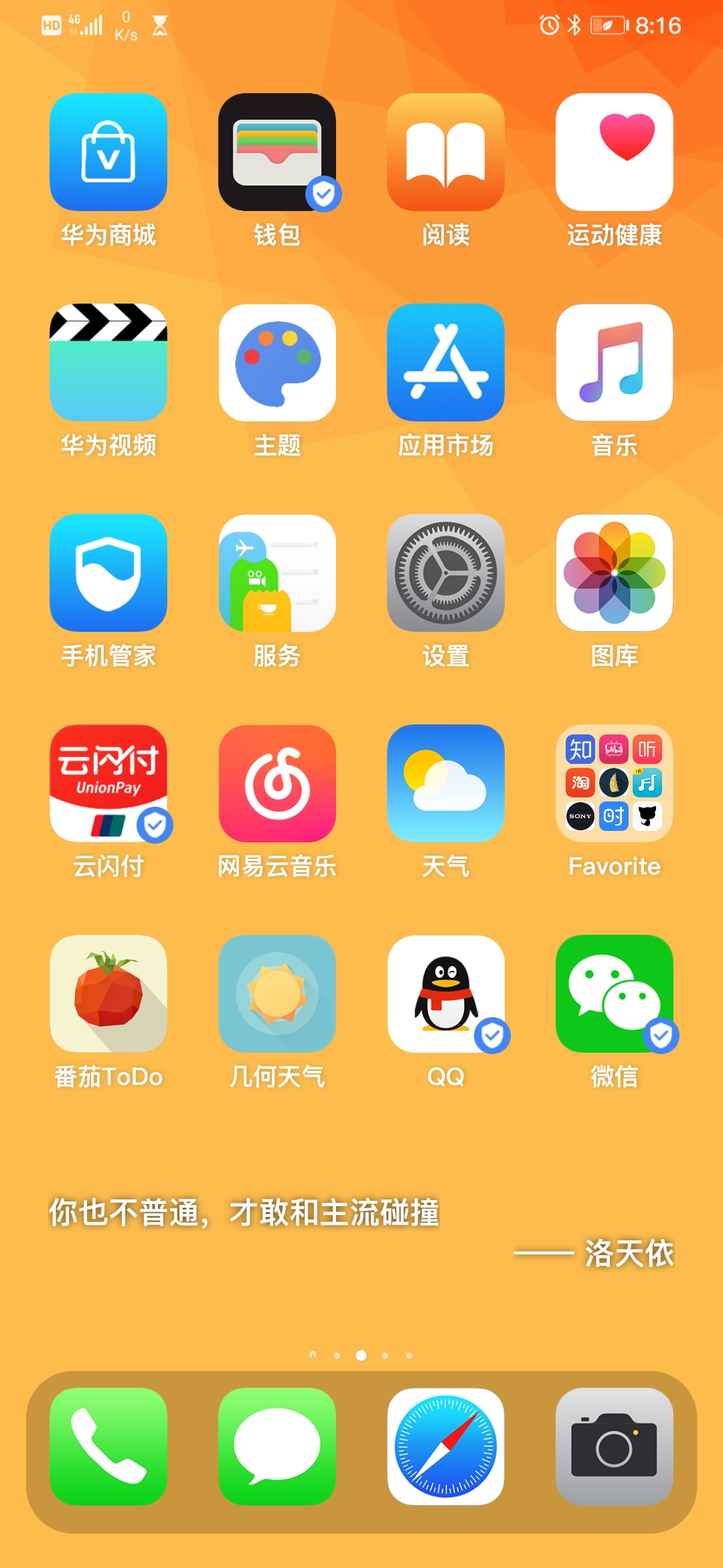 游戏音量增强_增大游戏音量_玩游戏如何增加手机音量
