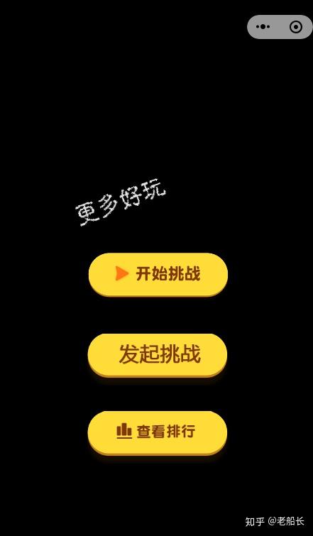 小游戏软件在哪里下手机版_小游戏软件在哪里下手机版_小游戏软件在哪里下手机版