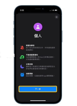 专注模式手机游戏怎么设置_手机专注游戏模式_专注模式怎么玩
