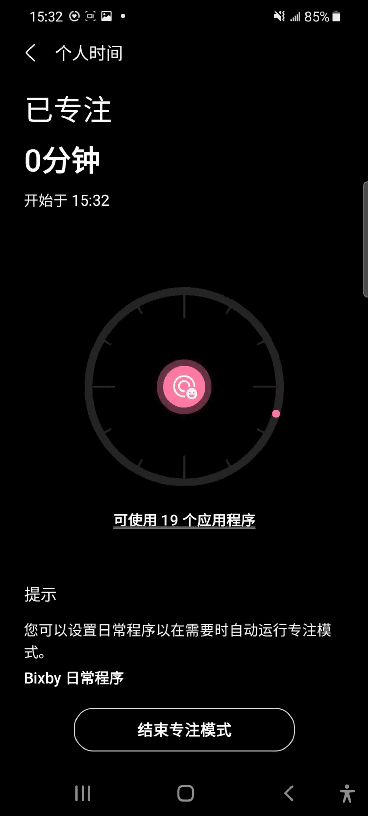 手机专注游戏模式_专注模式怎么玩_专注模式手机游戏怎么设置