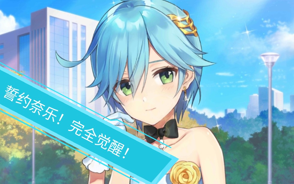 双生世界觉醒_双生觉醒手机游戏_觉醒双生武魂