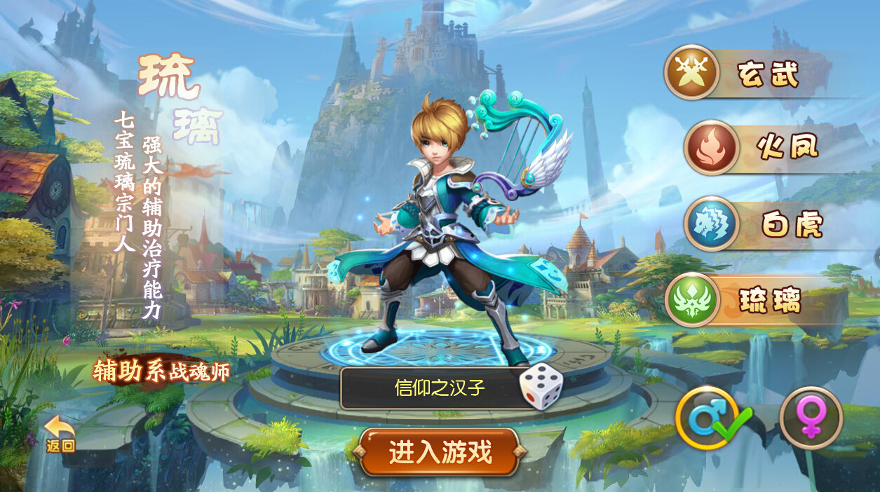 觉醒双生武魂_双生世界觉醒_双生觉醒手机游戏