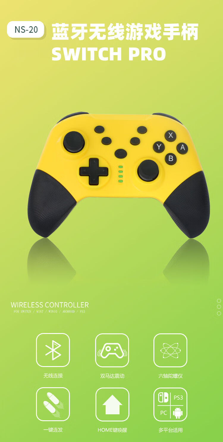 无限游戏手柄连接手机_手柄无限连接手机游戏_无线游戏手柄连接手机