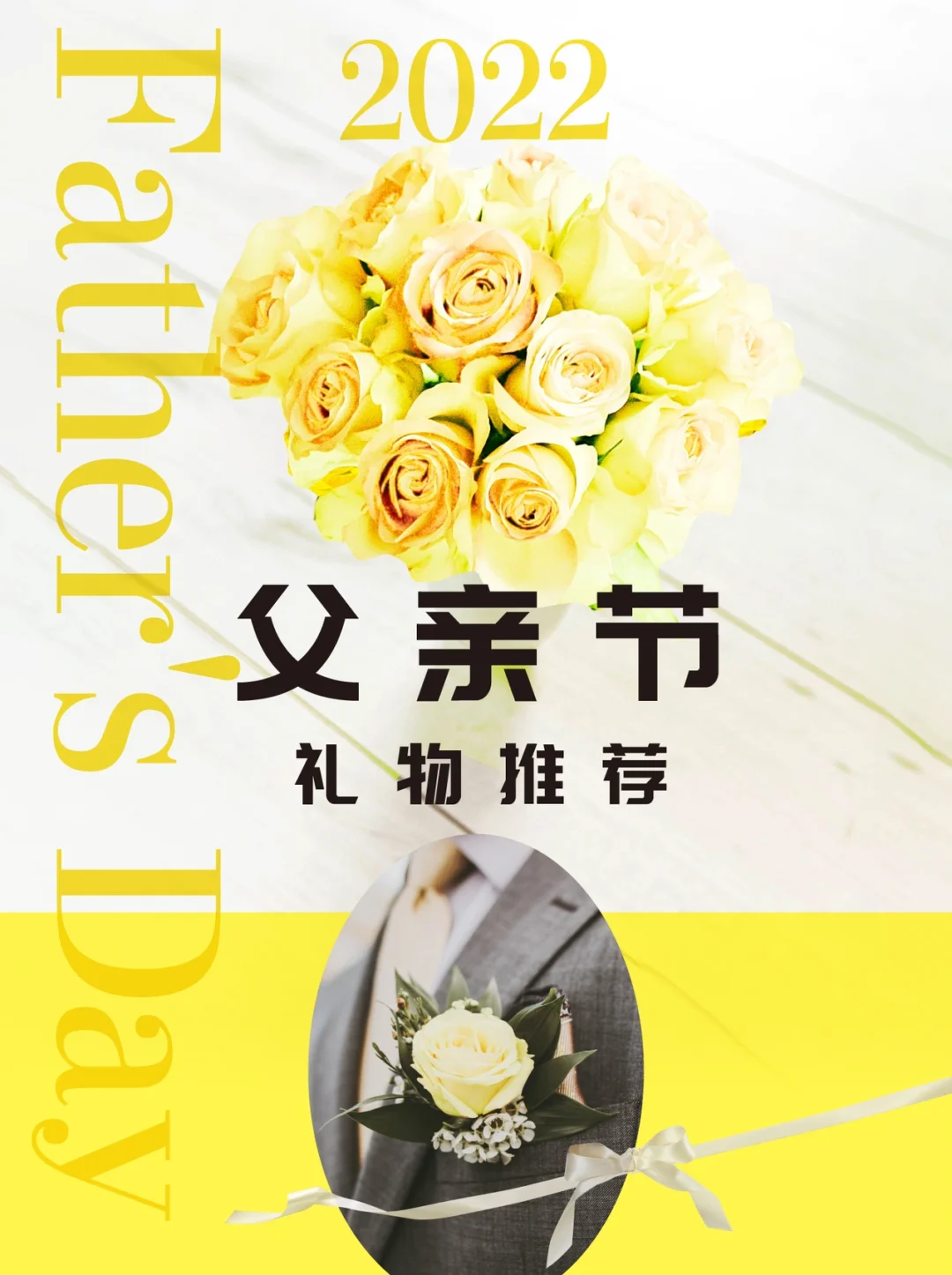 父亲节送礼物怎么说_父亲节送礼物_父亲节礼物了