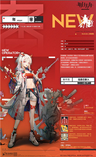 明日方舟wiki_明日方舟wiki官网_明日方舟wikiPTRS