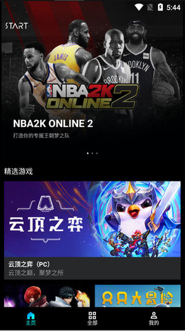 无网络的手机游戏下载软件-无需网络也能下载游戏的软件，你知道吗？