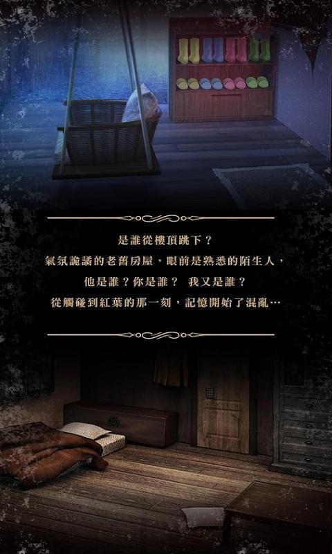 好玩的悬疑类手机游戏_悬疑游戏手机版_悬疑类手机游戏