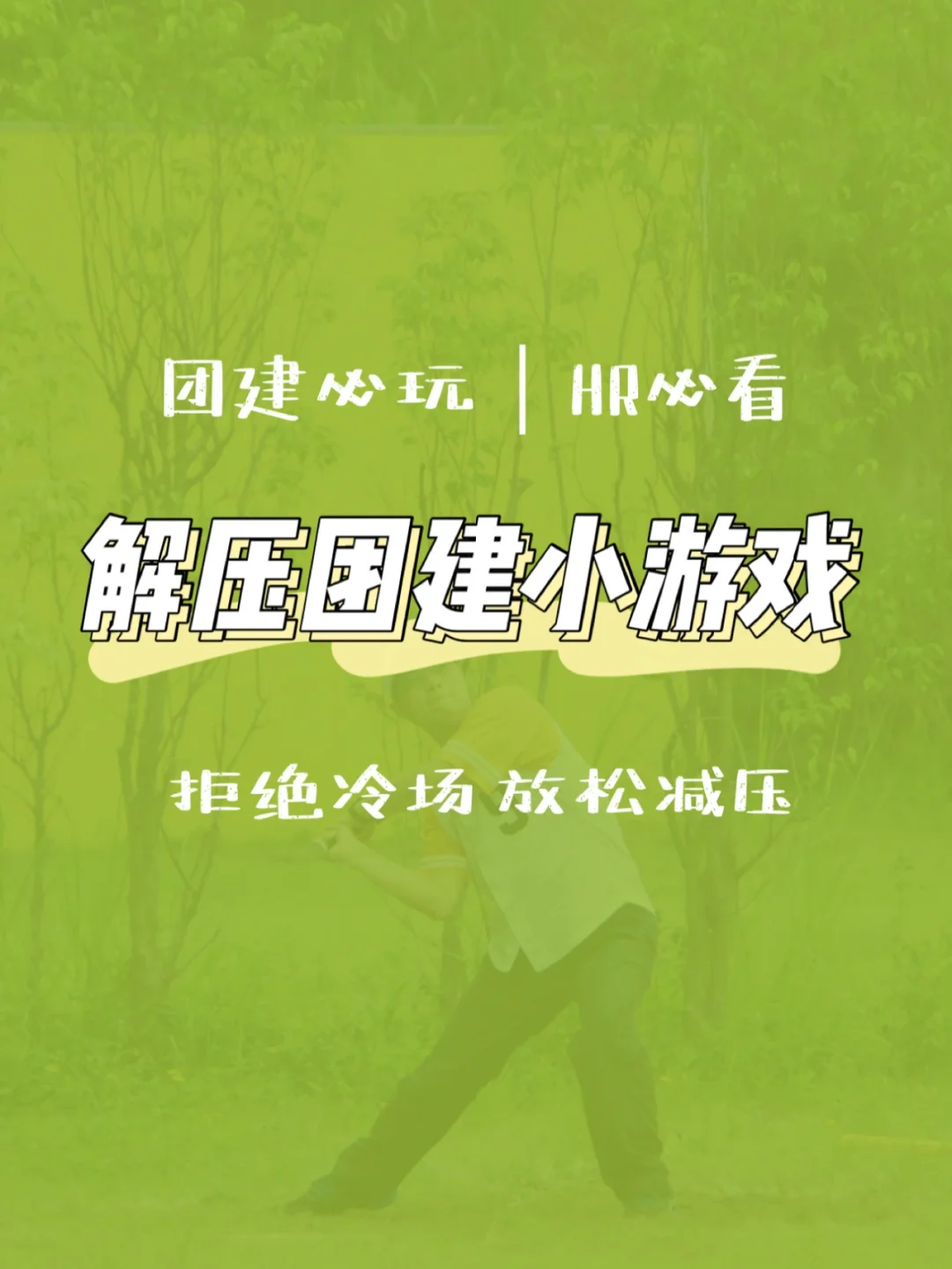 小孩玩的手机小游戏_小孩玩手机的短视频_小孩玩手机小游戏好吗视频