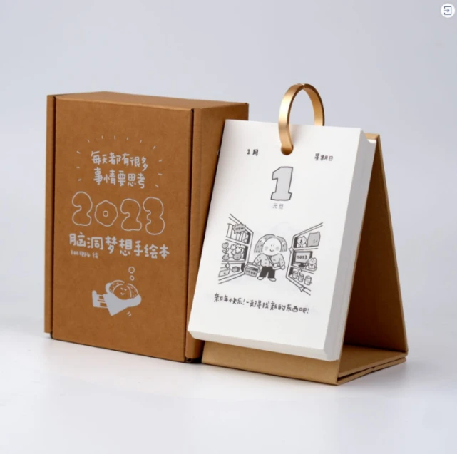 日历年份_22年日历_日历年份表