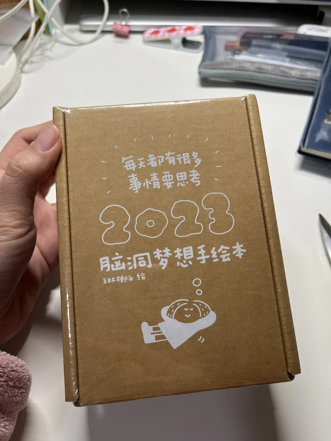 日历年份表_日历年份_22年日历