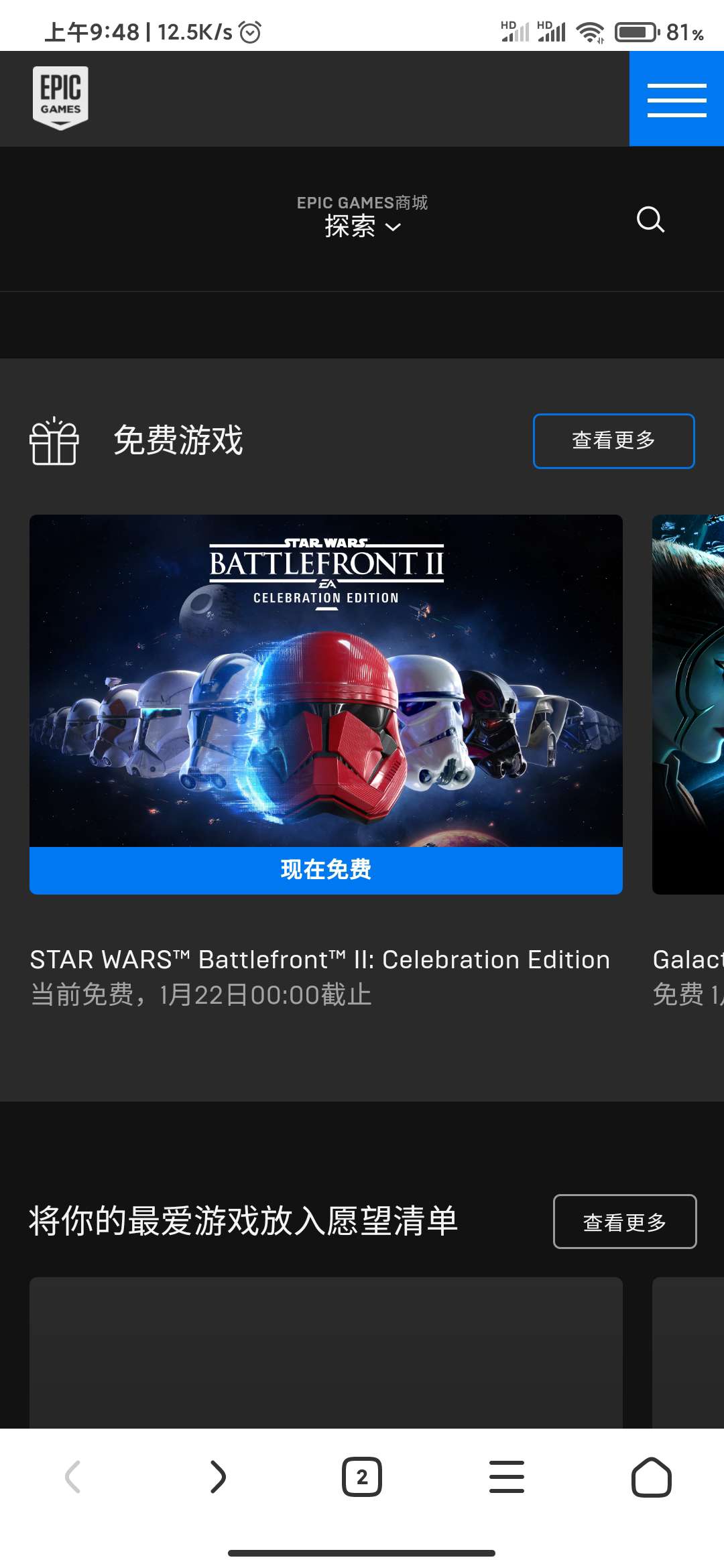 手机租赁游戏_租手游软件_租赁手机游戏软件