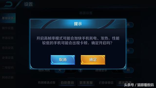 玩手机和游戏卡怎么办_办卡玩手机游戏有风险吗_办卡玩手机游戏违法吗