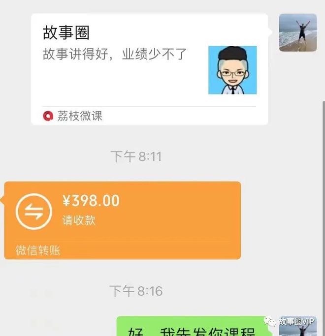 抖音等级价格表_抖音等级表价格1-75_抖音等级表价格最新
