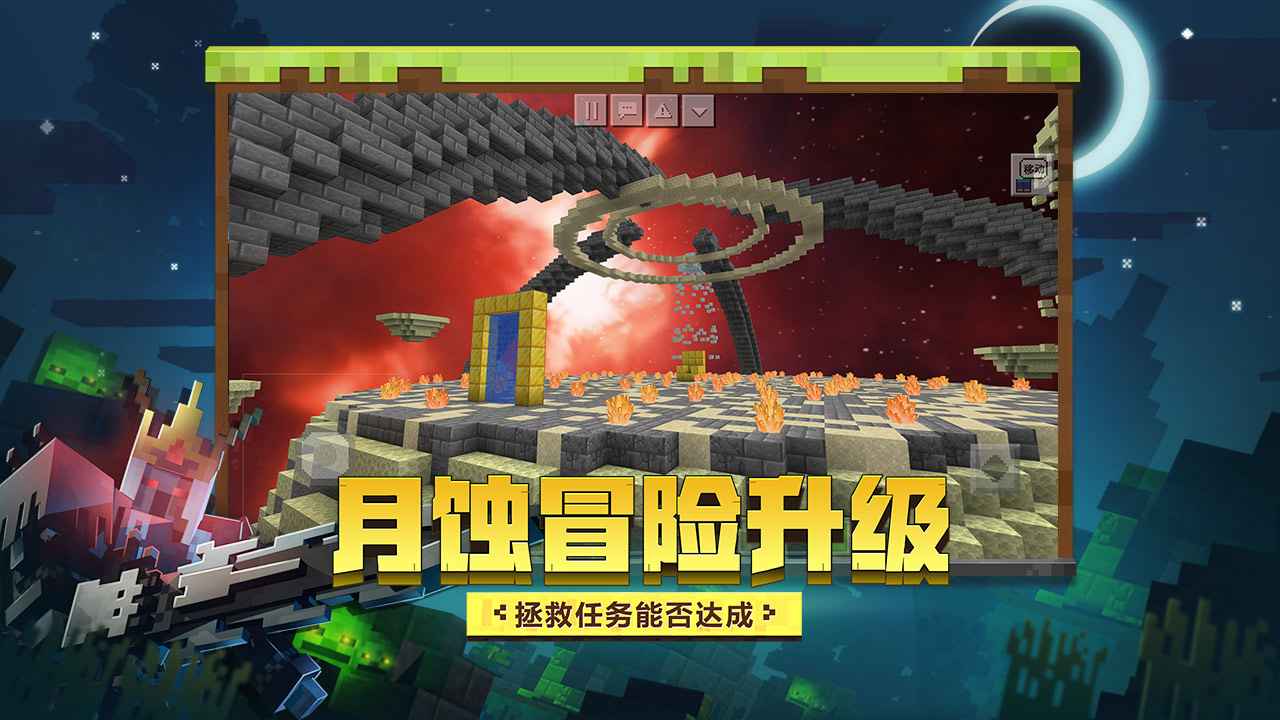 手机自由性高的游戏_自由型游戏手机_自由性超高的手机网游