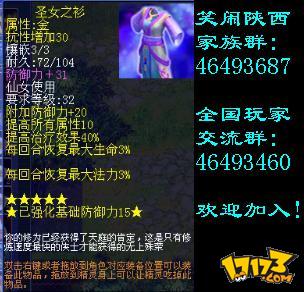 笑闹天宫手机游戏_闹闹天宫手机版下载_笑闹天宫2手游