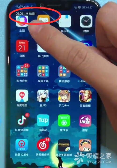 录屏显示游戏功能_游戏一录屏就闪退_一打开手机游戏弹出录屏