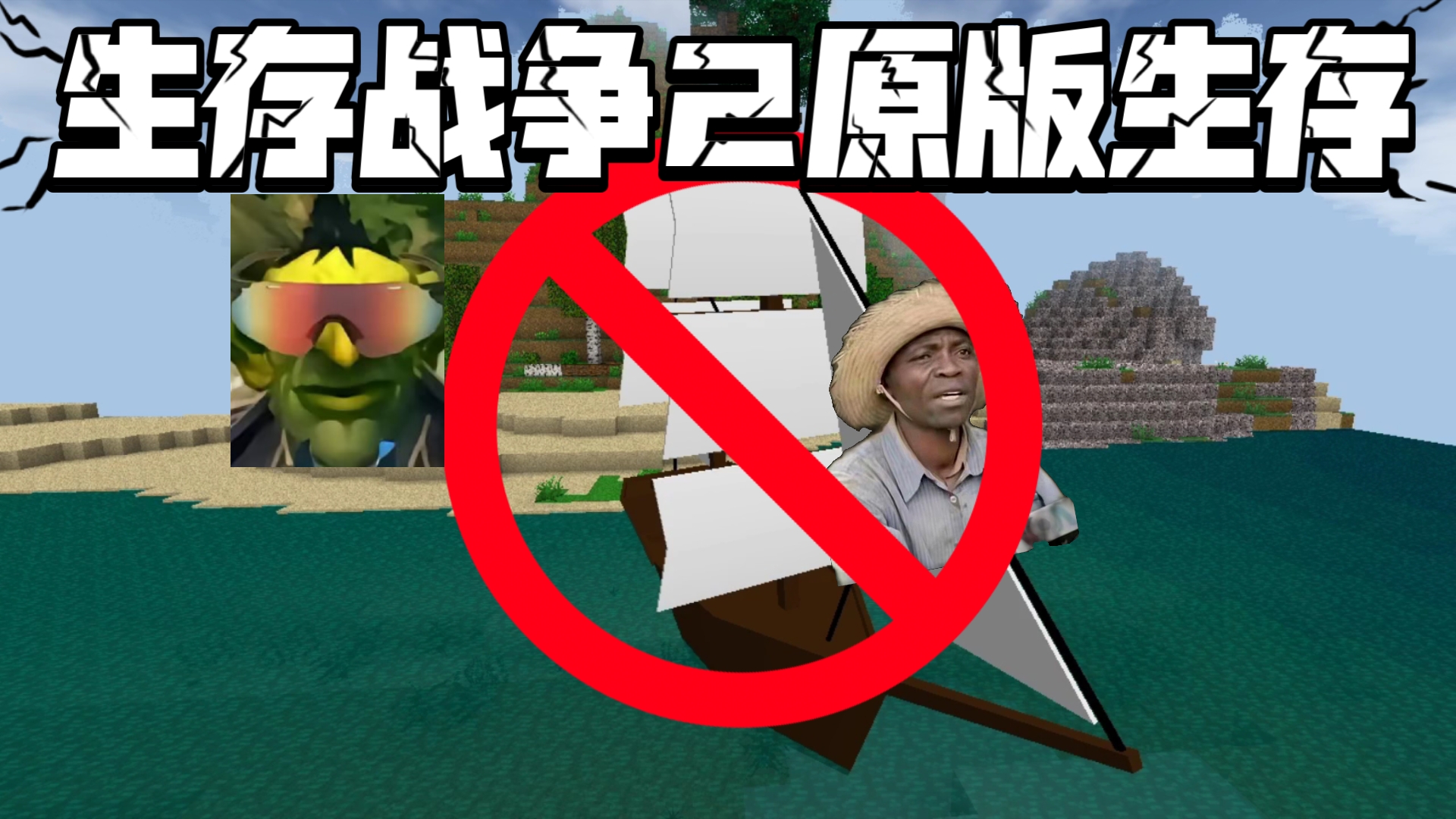 推荐手机游戏联机生存游戏_游戏联机生存推荐手机版_联机好玩的生存游戏手机版
